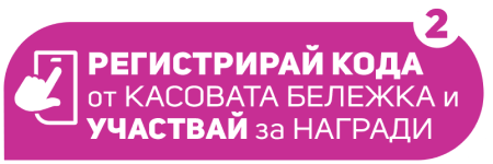 play